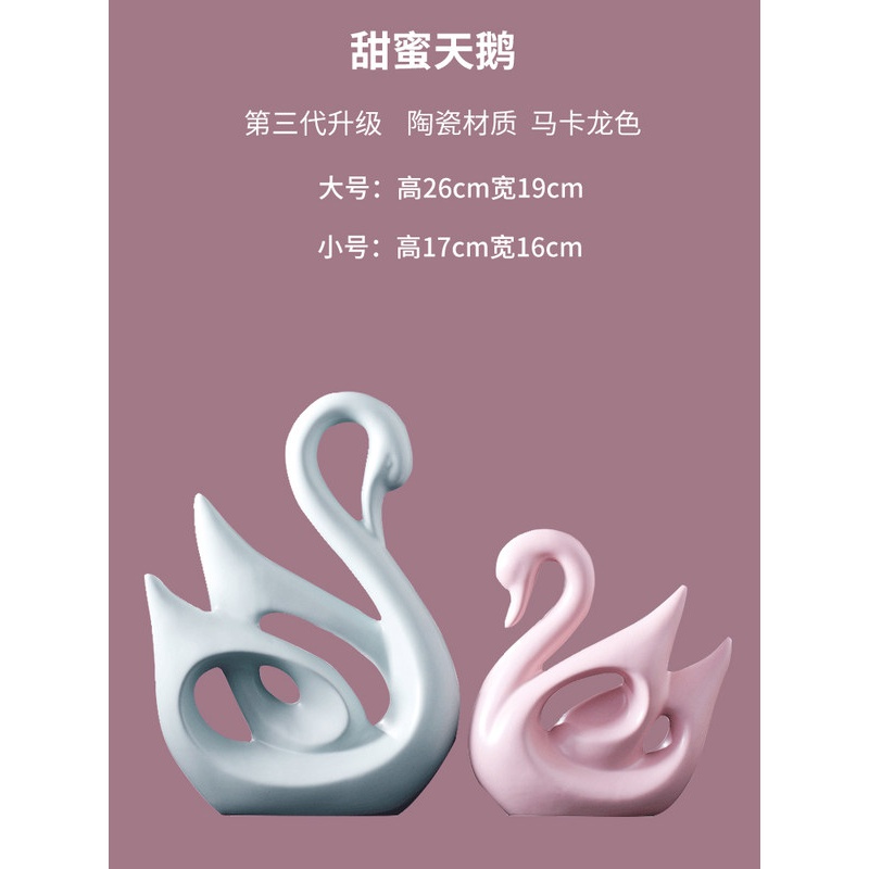 北欧ins陶瓷摆件家居饰品客厅酒柜装饰品创意房间摆件送闺蜜 三维工匠 马卡龙色情侣天鹅一对高清大图