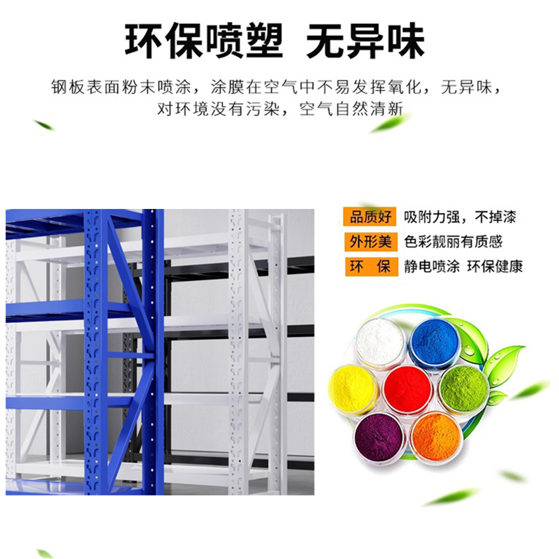 彭梵黑色货架五层高清大图