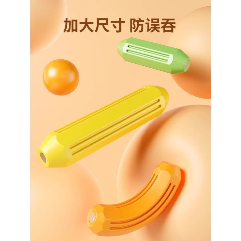 百变磁力棒片儿童2岁益智玩具积木拼装磁铁磁吸宝宝3男孩女孩礼物图片