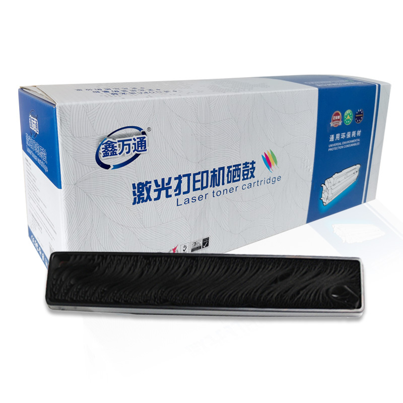 鑫万通 XWT BP3000II 色带色带芯 适用实达start BP3000II色带 BP-3100S BP850K