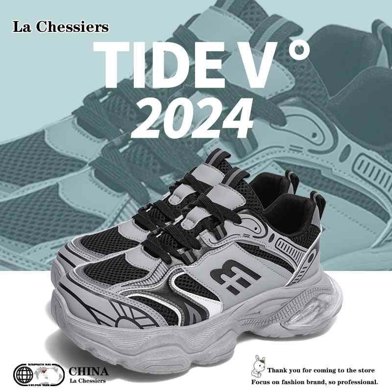 La Chessiers男鞋春秋季老爹鞋2025新款休闲鞋子男士运动休闲鞋气垫网面潮鞋高清大图