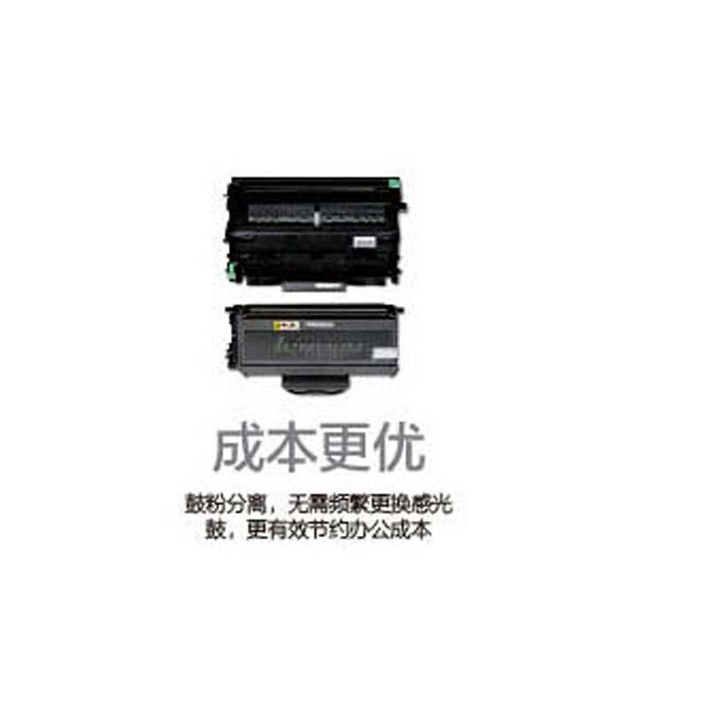 联想LT2451粉盒LJ2605D M7605D 7675