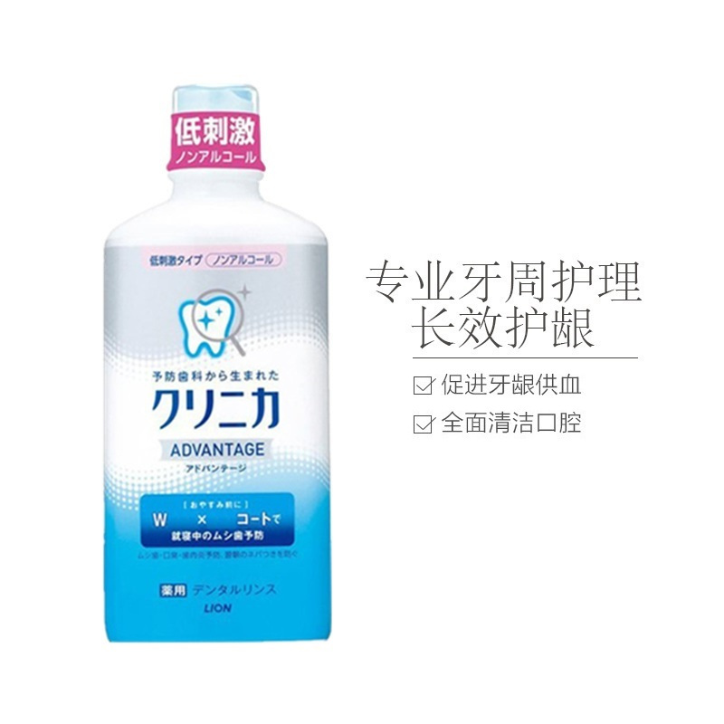 狮王(LION) CLINICA齿力佳 优致防蛀漱口水 450ml 低刺激高清大图
