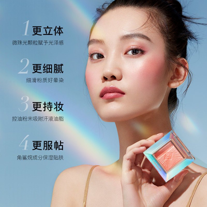 卡姿兰腮红自然修颜定妆持久保湿提亮肤色高光修容一体盘裸妆单色胭脂控油红润