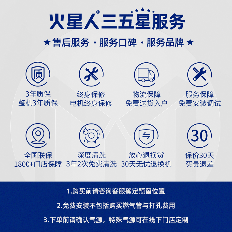 [蒸烤独立]火星人E7BCZ01集成灶蒸烤分离家用一体灶 天然气