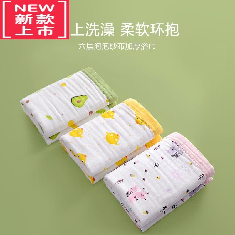 可莉允新生婴儿浴巾超软洗澡吸水初生儿童宝宝纱布毛巾被子夏季图片