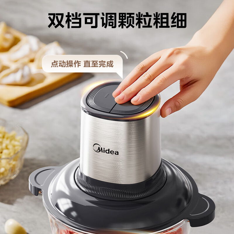 美的多功能搅拌机大容量玻璃杯漏电保护自动打蒜器家庭使用绞肉机 JC16B高清大图