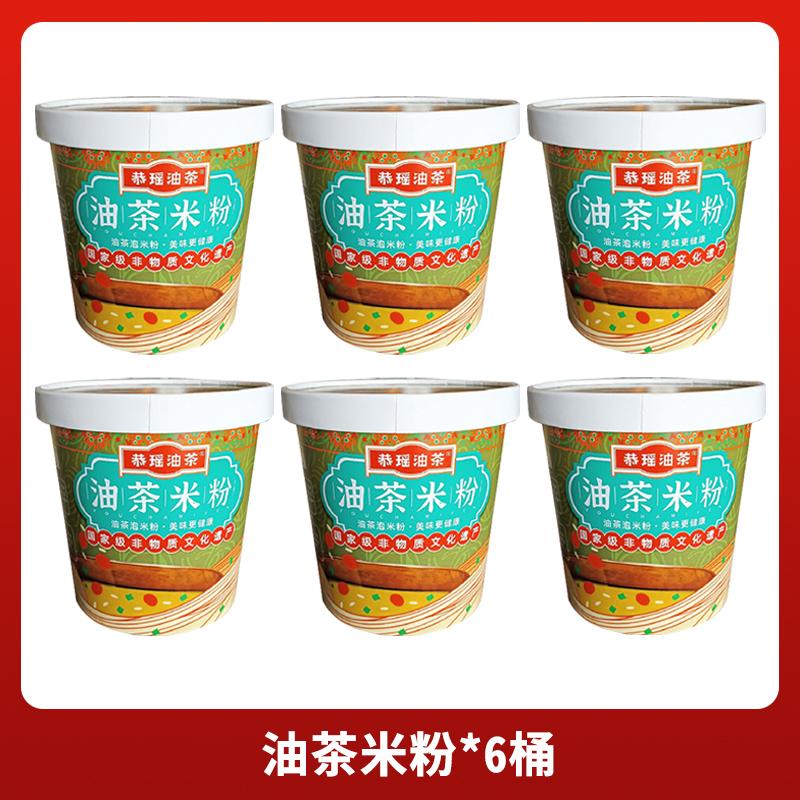 恭瑶油茶便携冲泡代餐油茶米粉 香辣味105g/桶*6高清大图