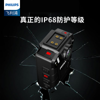 飞利浦执法记录仪VTR8110高清红外夜视音视频现场执法高清红外夜视小型随身机器防胸前佩戴170度广角防水IP68级