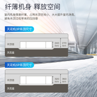 博世远大吸顶空调3匹冷暖天花机 天井机 商用中央空调 嵌机 6年保修