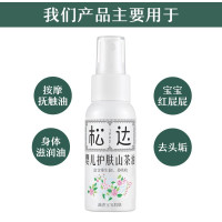 松达婴儿护肤山茶油 宝宝润肤油 按摩油 抚触用 滋润保湿防干燥易吸收50ml