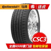 马牌汽车轮胎 CSC3 245/45R18 96Y 防爆
