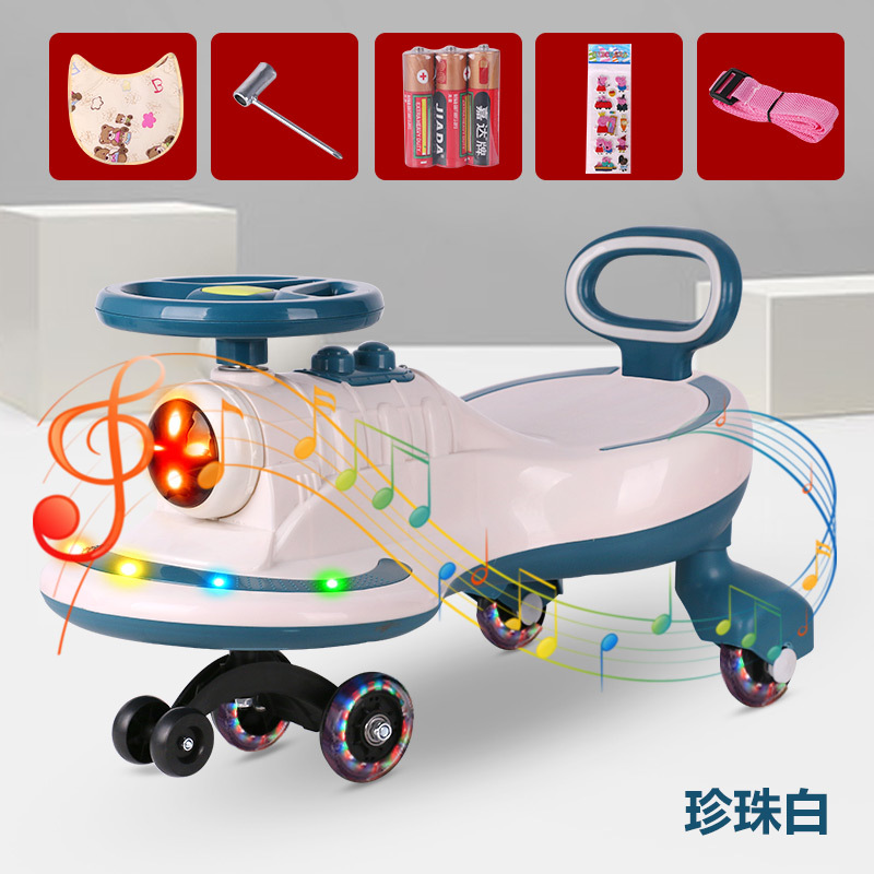 童车hlx健身车儿童扭扭车 1-7岁溜溜车宝宝男女学步车 音乐玩具车平衡车