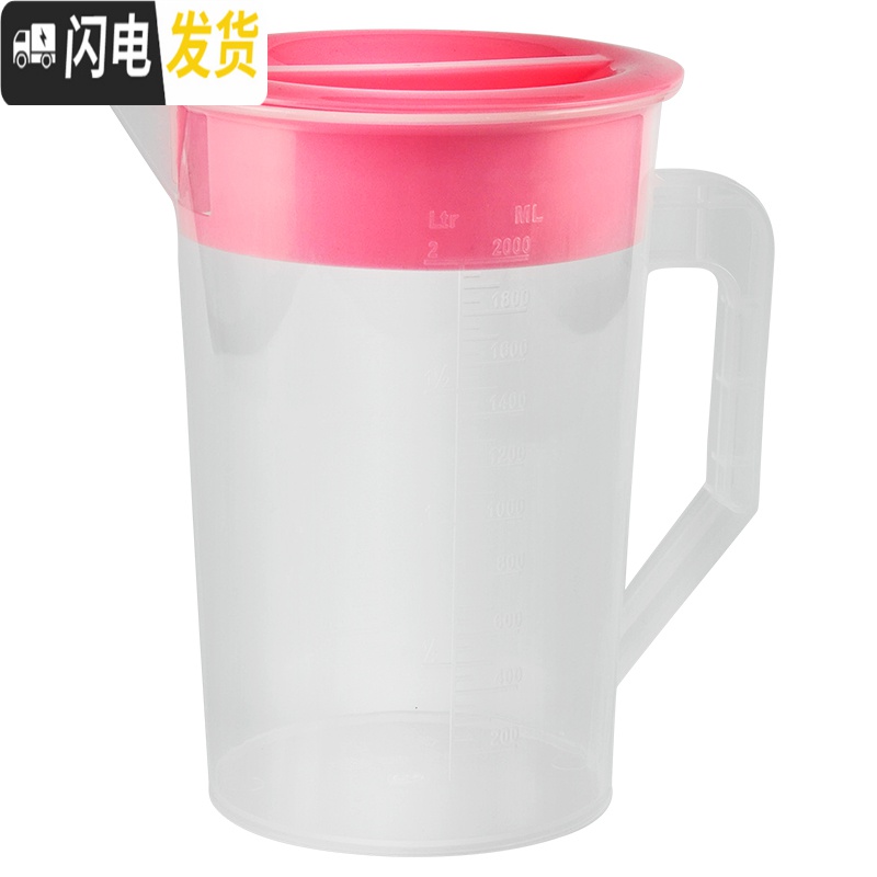 三维工匠冷水壶凉水壶塑料大容量杯带刻度可高温家用亚克力果汁扎壶 新款2500冷水壶白色圆盖高清大图