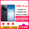 [全新]vivo Y300 Pro+ 简黑 12GB+256GB 第三代骁龙7s 5G芯 7300mAh电池 90W充电 5000万高清影像 5G 手机