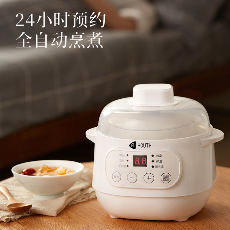 艾青春 电炖锅10A高清大图