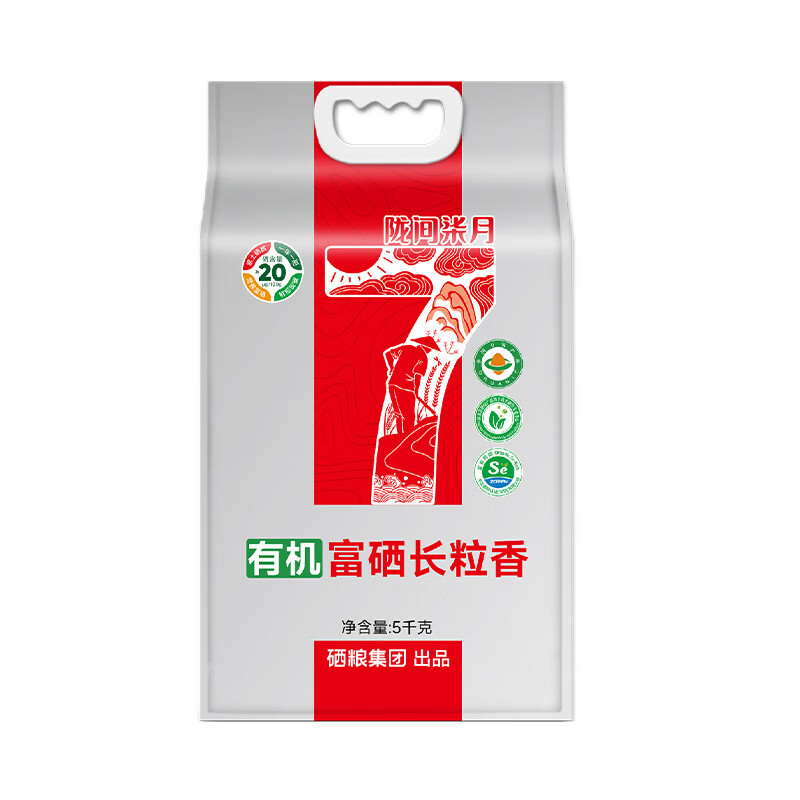 陇间柒月有机富硒长粒香5kg
