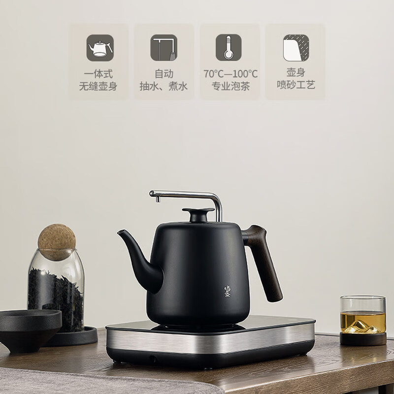 鸣盏(MINGZHAN) 全自动抽水煮水一键式茶吧机 MZ-035高清大图