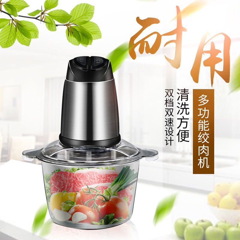 大容量家用电动绞肉机多功能不锈钢料理机绞馅机蒜蓉绞菜机辣椒机I6|3L钢机头玻璃杯(一副刀)