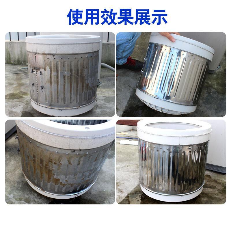 净尔康洗衣机除垢洗衣机清洁剂滚筒清清洗剂375g装