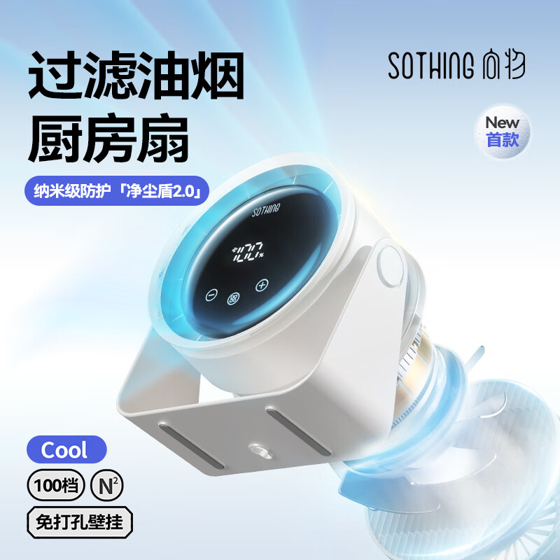向物桌面/壁挂风扇-Air随机颜色DSHJ-S-2423插线版(无滤网无电池)高清大图