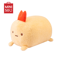 名创优品(miniso) 角落小伙伴系列公仔生日礼物毛绒玩具布娃娃创意玩偶[炸虾尾趴姿公仔]