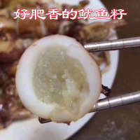 [国产][已通过核酸检测]沈志雄船长 东山岛海鲜有籽带膏小管鱿鱼笔管鱼海兔子4-7个/盒 1盒净重400g 拍2份更实惠