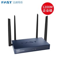 FAST无线路由器WIFI企业级FER1200家用千兆双频5G光纤高速智能商用迅捷ap 移动联通电信全网通三网通用 wifi信号增加无线桥接WDS 非千兆端口