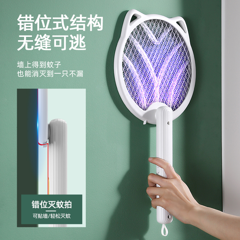 猫耳可旋转可折叠四合一家用多功能电蚊拍USB充电式灭蚊拍电击式灭蚊 白色高清大图