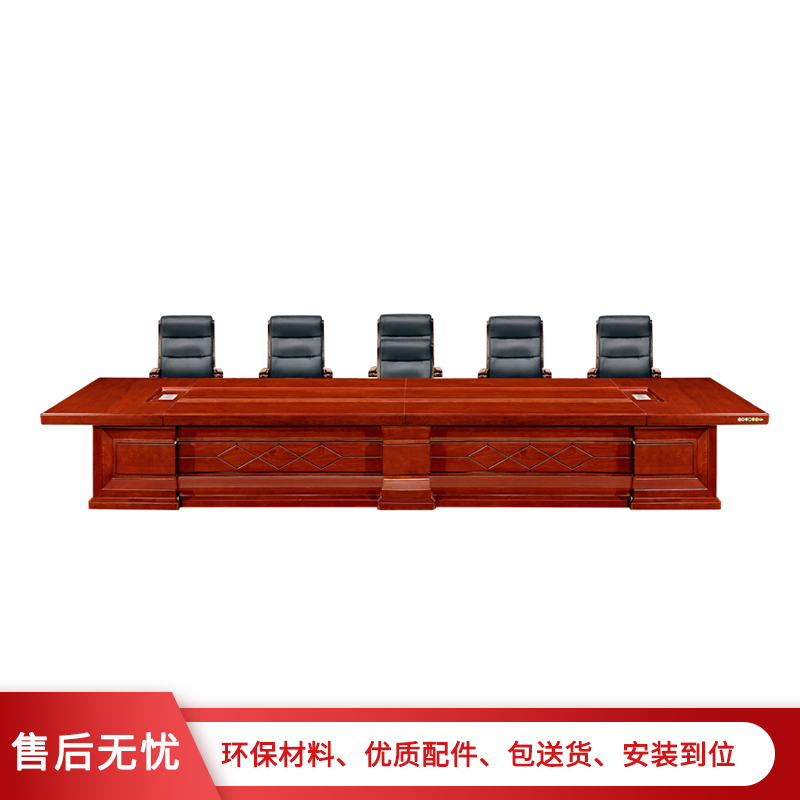 [理政]油漆会议桌 办公家具 实木贴皮会议桌 现代中式油漆会议桌