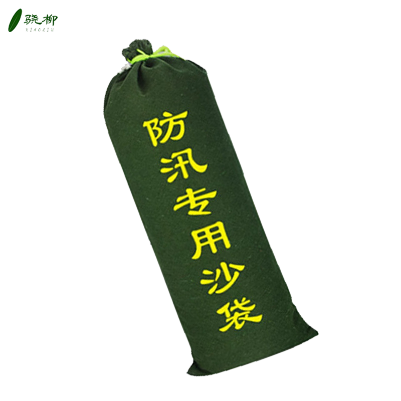 帆布抽绳防洪沙袋 30*70cm/个高清大图