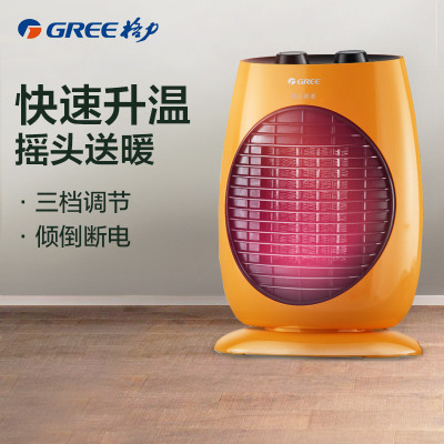 格力(GREE)取暖器NTFD-18-WG家用速热暖风机三挡温控立式摇头电暖器卧室办公室高效发热电暖气