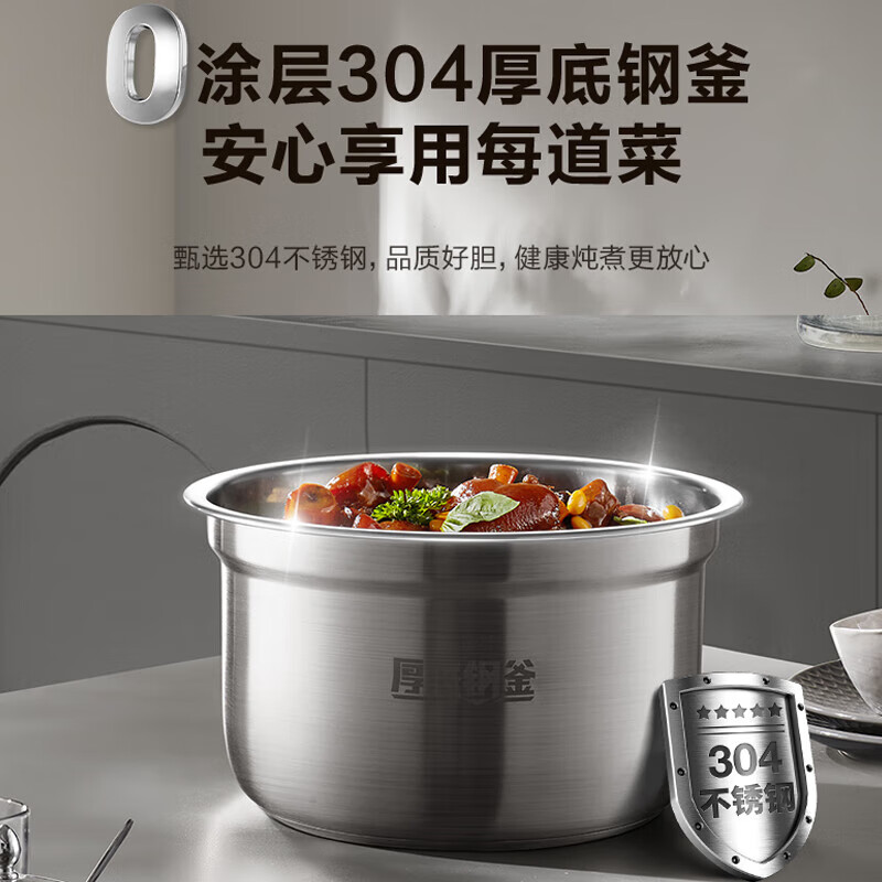 苏泊尔(SUPOR)SY-50FC21 电压力锅 0涂层不锈钢内胆家用 5L大容量2-6人 70KPa高压全自动智能预约高清大图