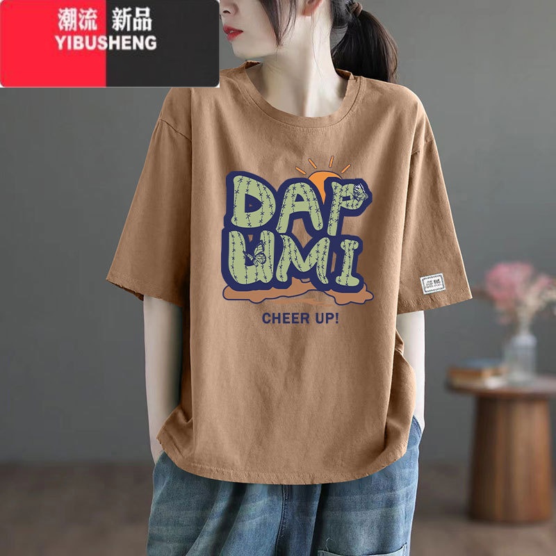 YIBUSHENG圆领短袖洋气印花t恤衫拼接韩版休闲百搭上衣女大码宽松显瘦