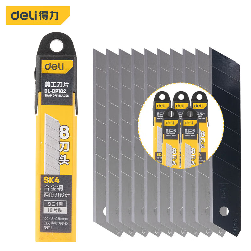 得力(deli)SK4美工刀片 替换壁纸裁纸刀片 不易生锈 18mm8刀头9白1黑DL-DP182（5盒）