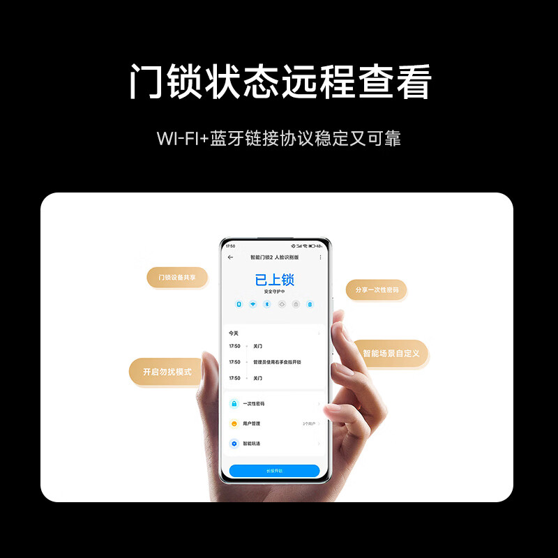 小米(MI)智能门锁2 人脸识别版 智能锁AI智能猫眼指纹锁电子锁nfc密码锁高清大图