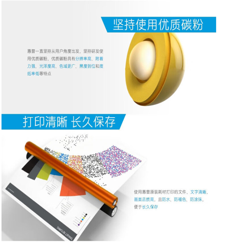 惠普(HP) CF361A 508A (单支装/青色) 硒鼓 适用 M553dn;M553n;M577dn;M577f;高清大图