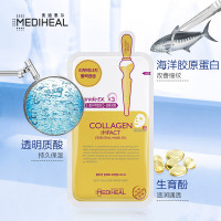 韩国进口美迪惠尔(Mediheal)可莱丝胶原蛋白精华面膜24ml*10片/盒 (深层补水 紧致提亮 男女护肤)