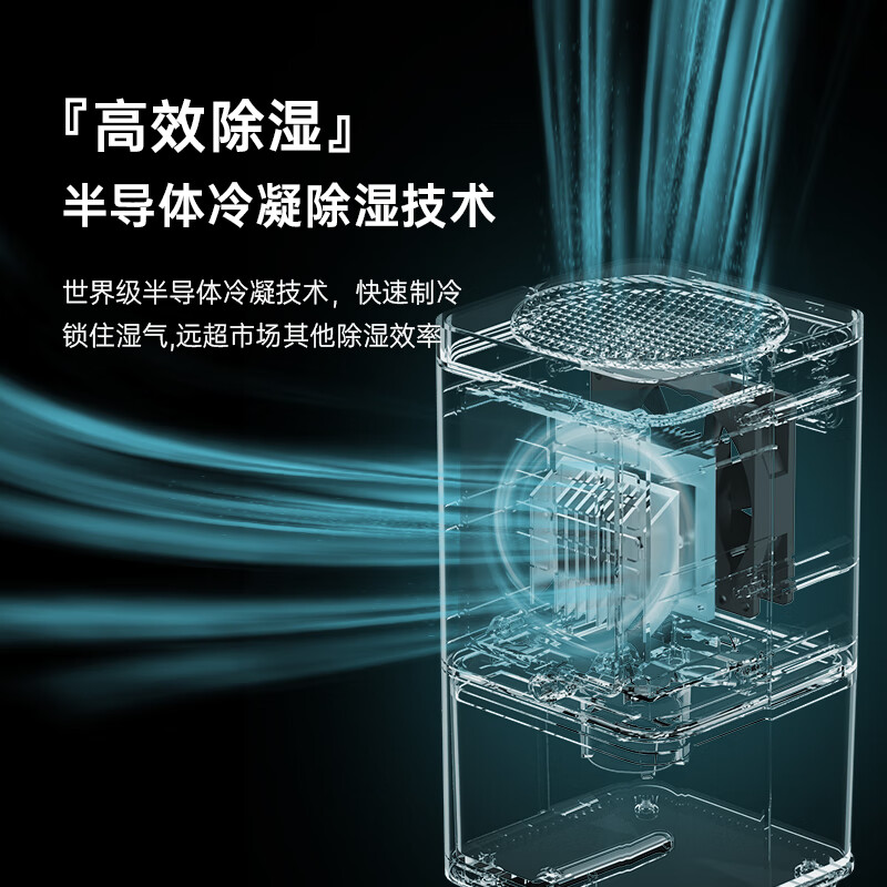 卡蛙小方盒家用除湿机 KW-CS01高清大图