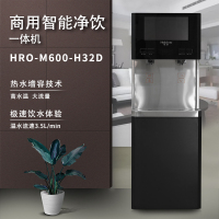海朝(Haichao)反渗透净水机 型号HRO-M600-H32D智能商用净饮水一体机物理杀菌功能大型企业办公净水