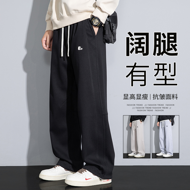 休闲裤男春秋季新款美式复古青少年垂感阔腿裤子潮牌运动卫裤男高清大图