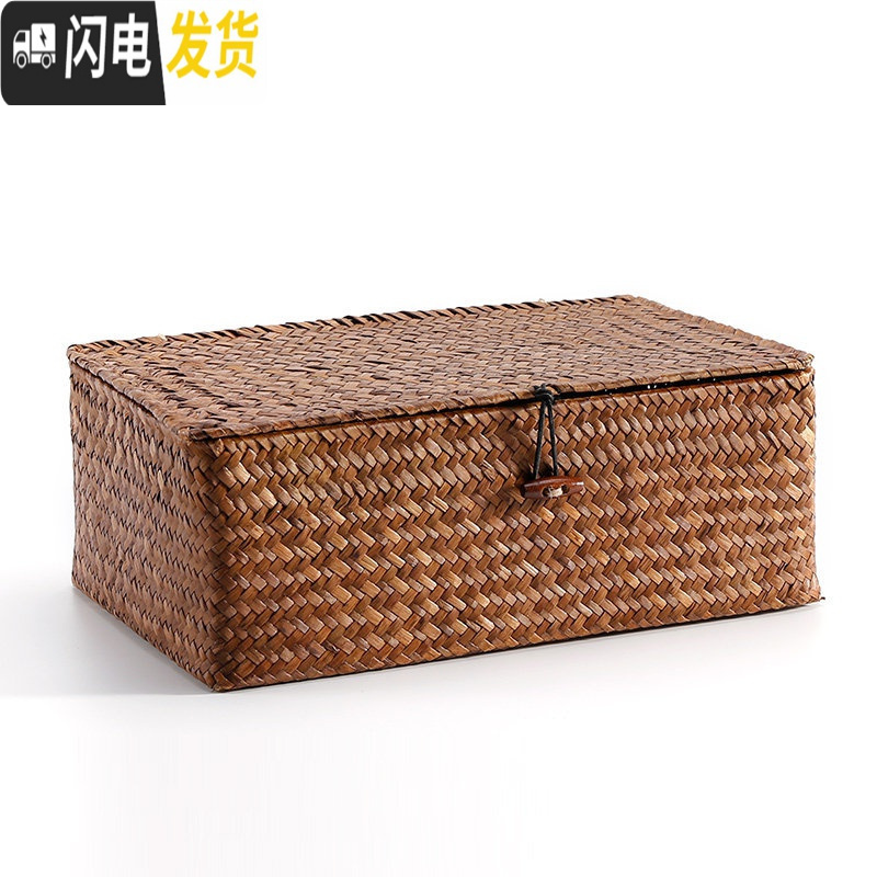 三维工匠KENS 天然编非藤编 桌面整理盒 带盖箱收纳盒 化妆品创意包装盒收纳箱