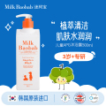迷珂宝 迷珂宝儿童沐浴露500ml