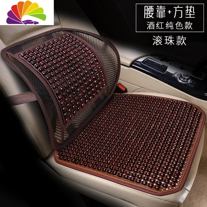 舒适主义汽车坐垫木珠夏季凉垫汽车座垫四季通用夏天透气车内垫子冰丝