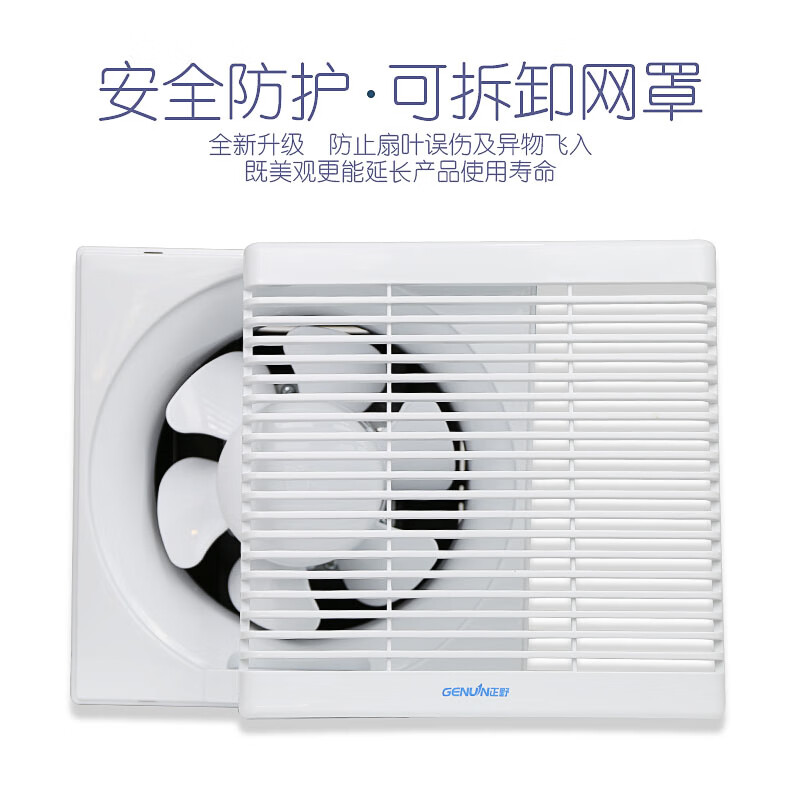Zhongyzn 正野换气扇12寸百叶窗式强力排风扇卫生间墙壁强力排气扇APB30B1高清大图