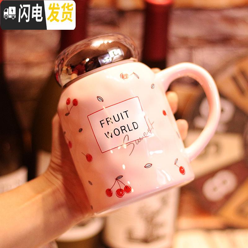 三维工匠水杯子女情侣马克杯带盖勺大容量可爱陶瓷水果少女家用粉色咖啡杯高清大图