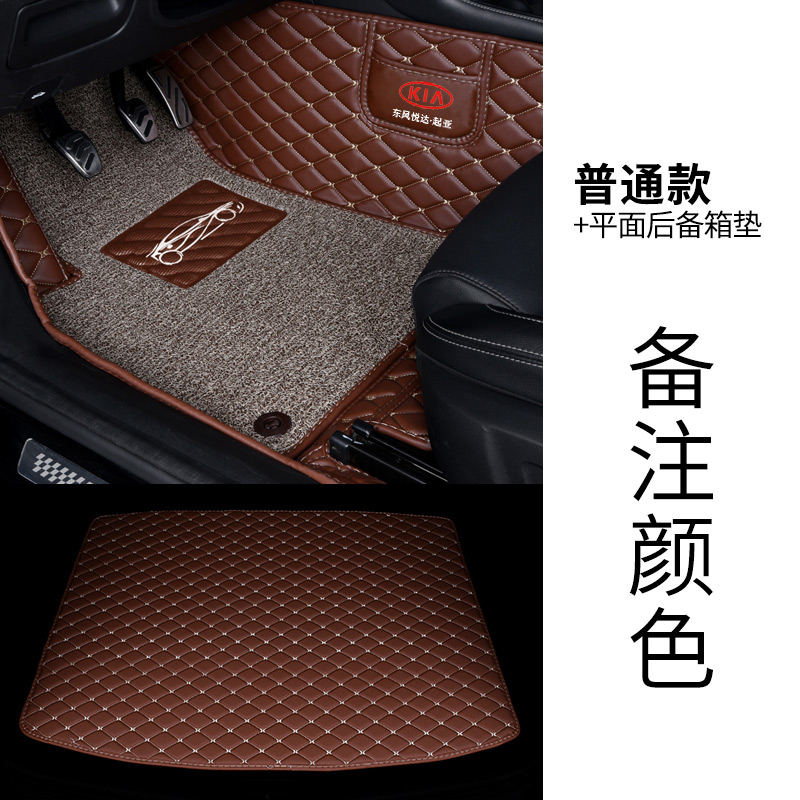 适用于帕杰罗脚垫v73/93/97汽车内饰装饰用品全包围后备箱垫 【备注颜色】普通双层款+平铺后备