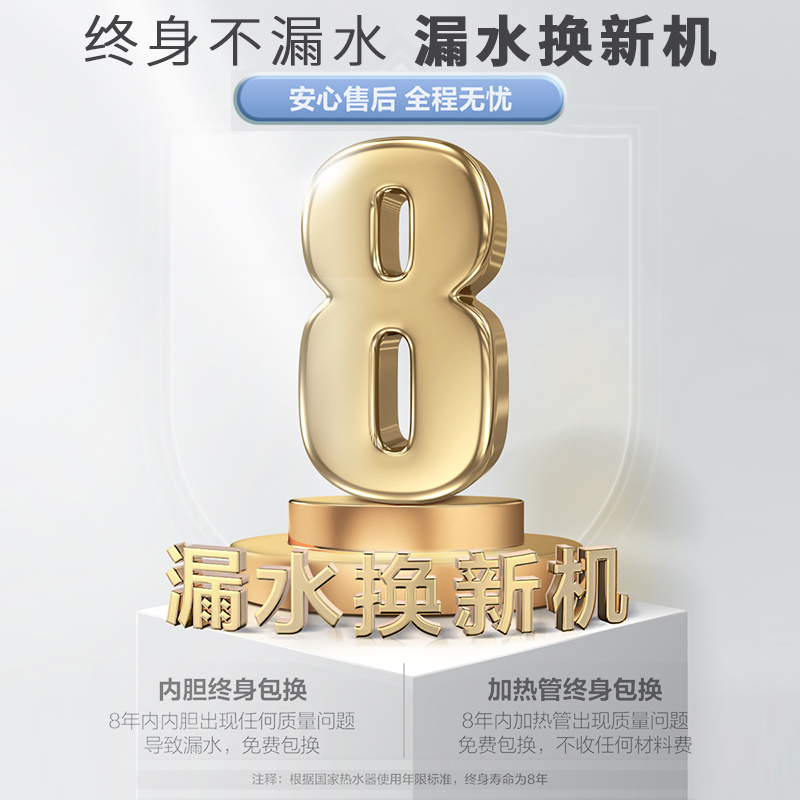 Haier/海尔电热水器60升EC6001-PA3(U1) 2000W速热 手机APP智控 抑垢净水洗 一级能效全国联保