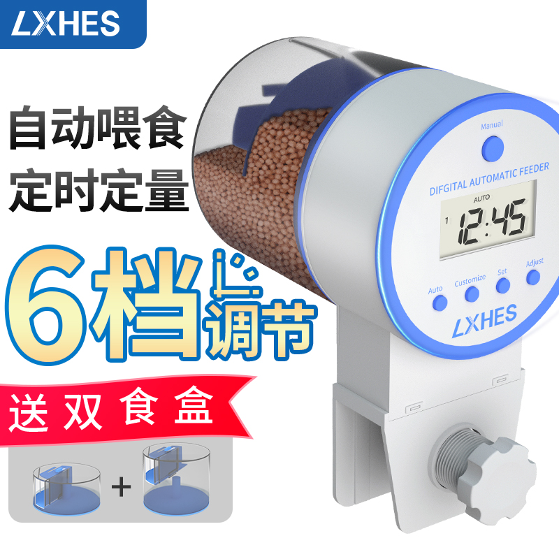 养鱼缸自动喂食器锦鲤观赏鱼小型喂鱼器水族箱智能定时乌龟投食器高清大图