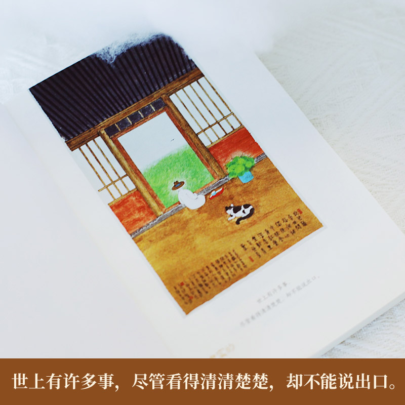 [正版]陈忠实的短小说 陈忠实著 陈忠实女儿八十诞辰纪念典藏版 白鹿原前后短小说 中国当代小说现当代文学散文随笔高清大图